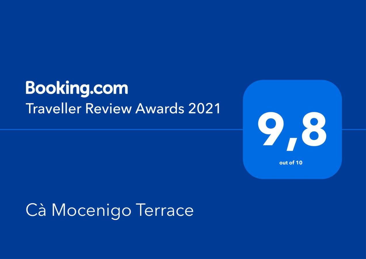 베니스 Ca Mocenigo Terrace 아파트 외부 사진